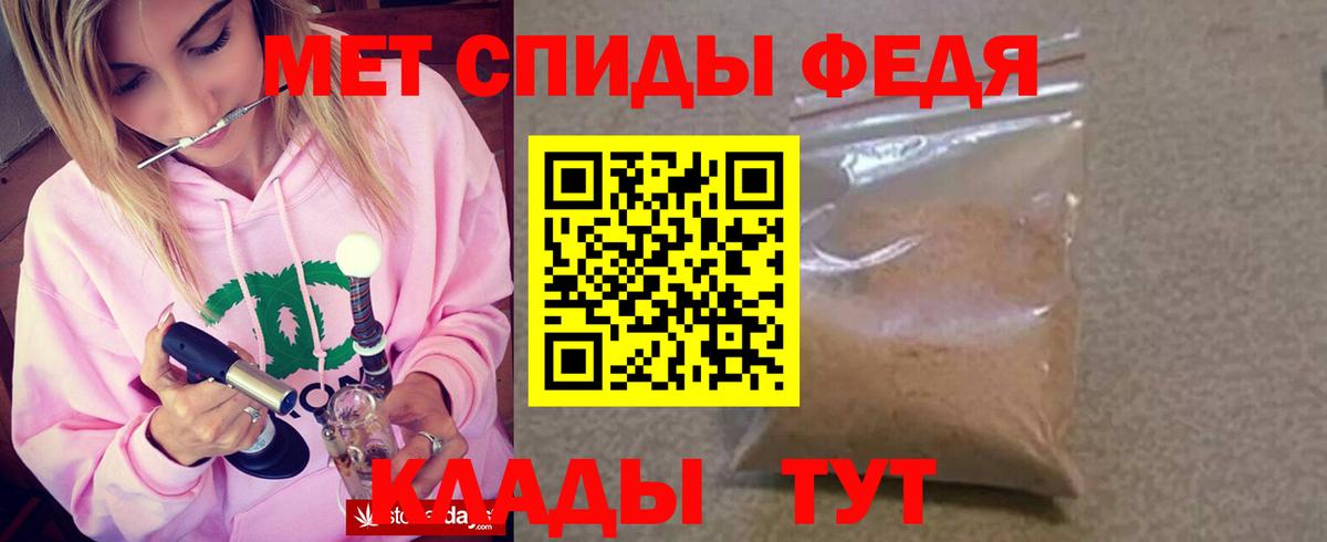 Амфетамин Розовый Нововоронеж