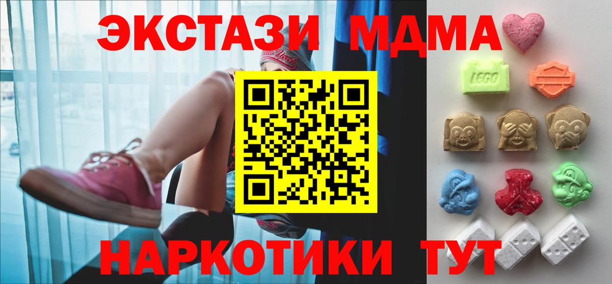 Ecstasy louis Vuitton  Вход с VPN  Нововоронеж  Экстази Punisher 