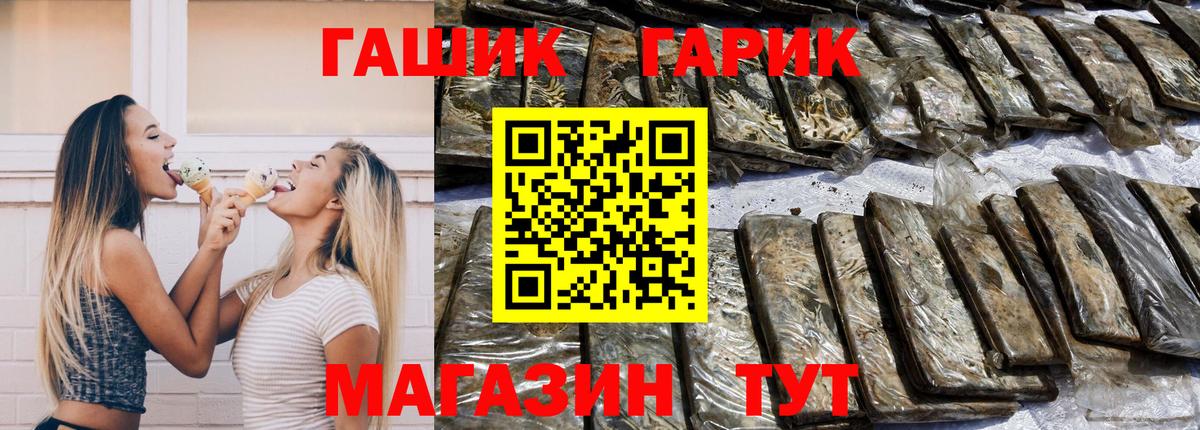 ГАШИШ  Гашиш AMNESIA HAZE  Нововоронеж  Вход с VPN  ГАШИШ гашик 