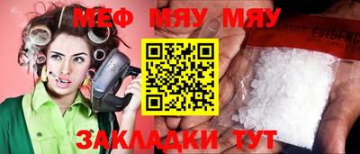 соль курить ск Вязники