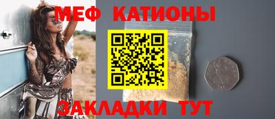 стафф Вышний Волочёк