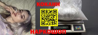 стафф Гуково