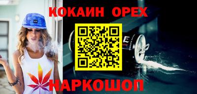 стафф Вышний Волочёк