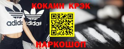 стафф Вышний Волочёк