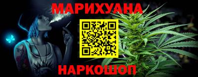 стафф Гуково