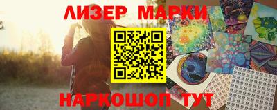 стафф Вышний Волочёк