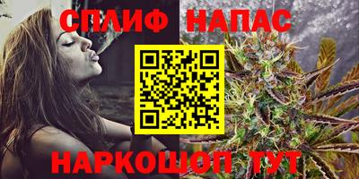 соль курить ск Вязники