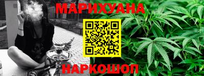 стафф Вышний Волочёк