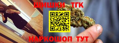 стафф Вышний Волочёк