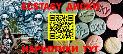 гашиш Вязьма