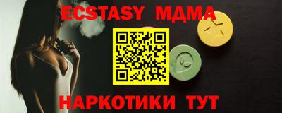соль курить ск Вязники