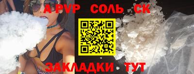 соль курить ск Вязники