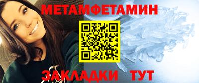 соль курить ск Вязники
