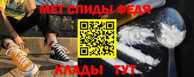 стафф Вышний Волочёк