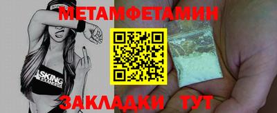 стафф Вышний Волочёк