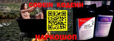 стафф Вышний Волочёк