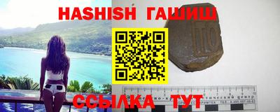 гашиш Вязьма
