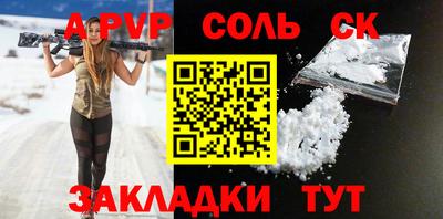 гашиш Вязьма