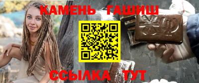 гашиш Вязьма