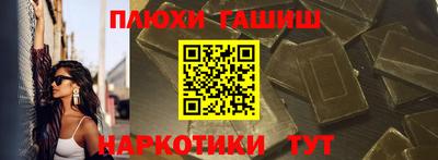 стафф Вышний Волочёк