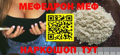 стафф Вышний Волочёк