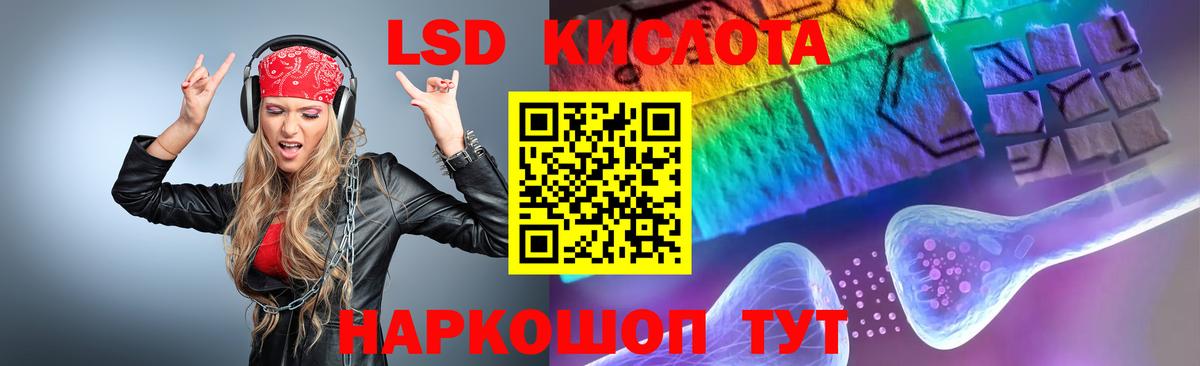 LSD-25 экстази ecstasy  Вход с VPN  ЛСД экстази  Нововоронеж  Лсд 25 экстази кислота 