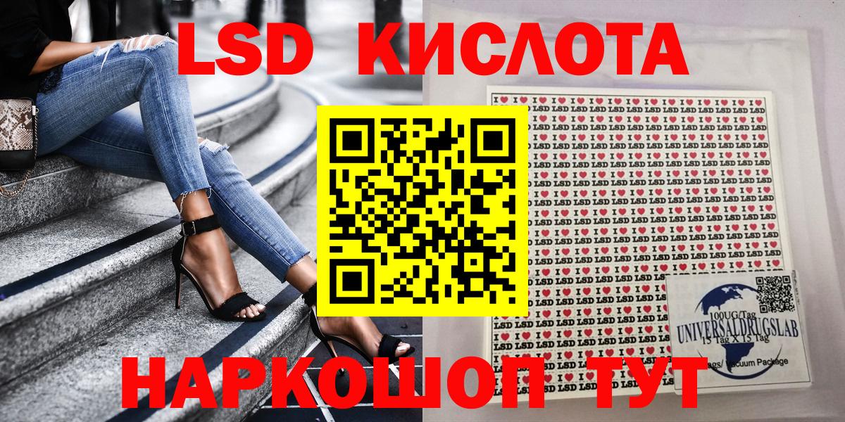 Нововоронеж  Марки 25I-NBOMe  Вход с VPN  Марки 25I-NBOMe 1,5мг 