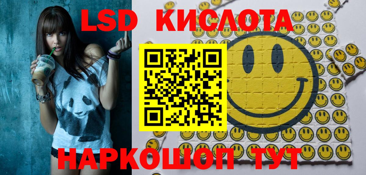 Марки 25I-NBOMe 1,8мг Нововоронеж