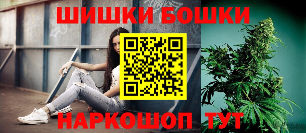 МАРИХУАНА семена Нововоронеж